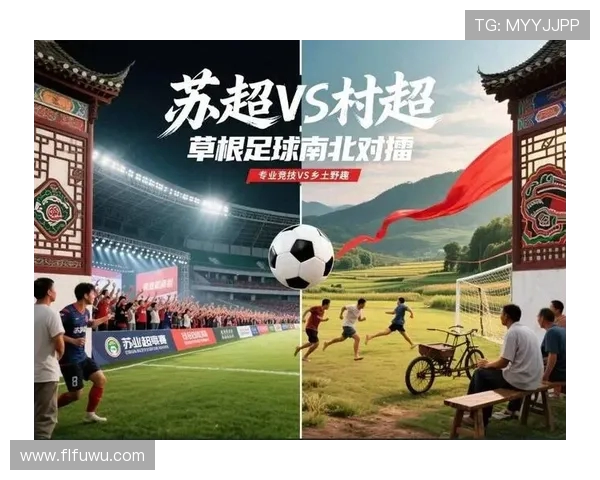 苏超垫底球队球迷依旧火热常州官宣对阵南京比赛门票全部售罄
